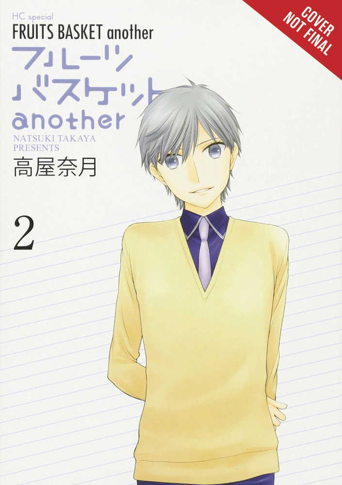 Fruits Basket Another Graphic Novel Volume 02