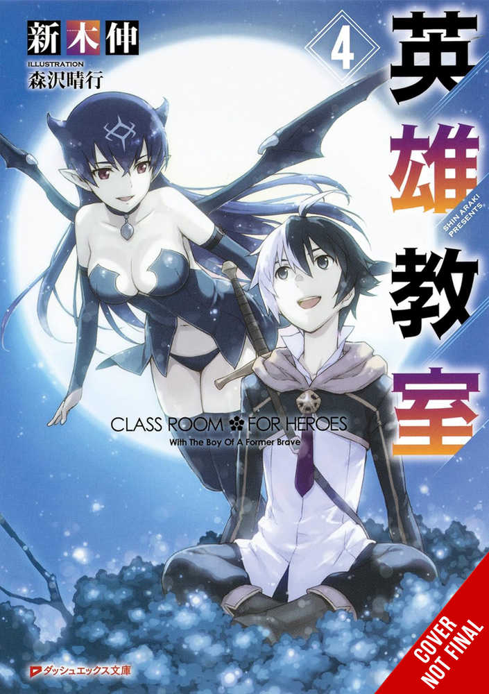 Classroom For Heroes Novel Softcover Volume 04