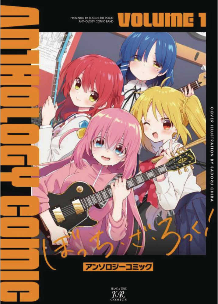 Bocchi The Rock Comic Anthology Graphic Novel