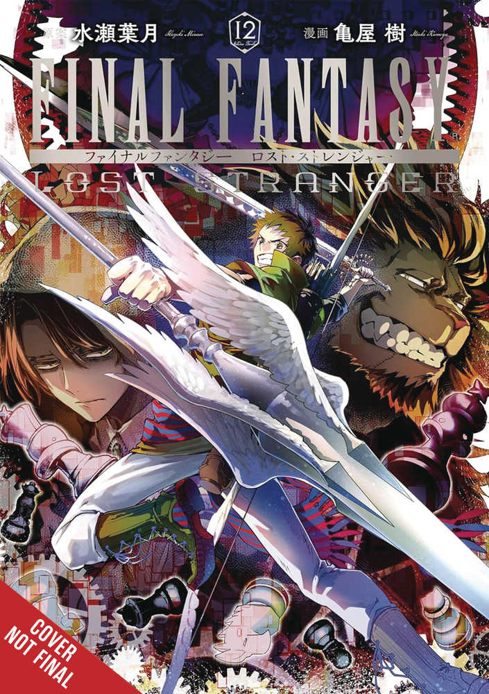 Final Fantasy Lost Stranger Graphic Novel Volume 12
