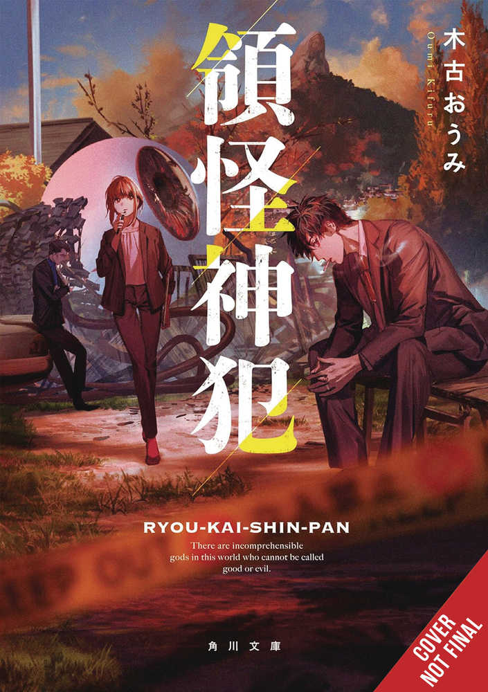 Divine Incursions Light Novel Softcover Volume 01