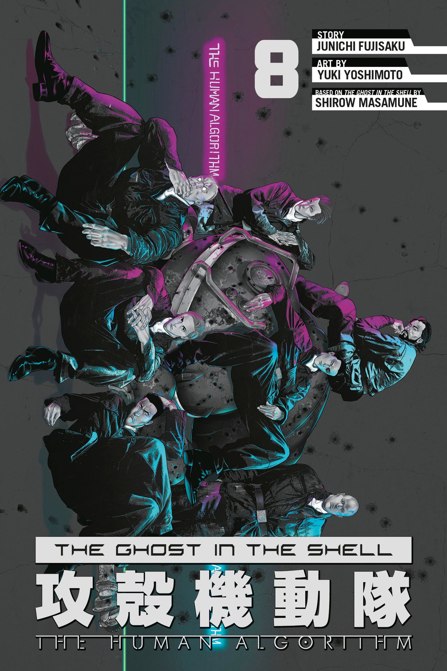 The Ghost In The Shell: The Human Algorithm 8