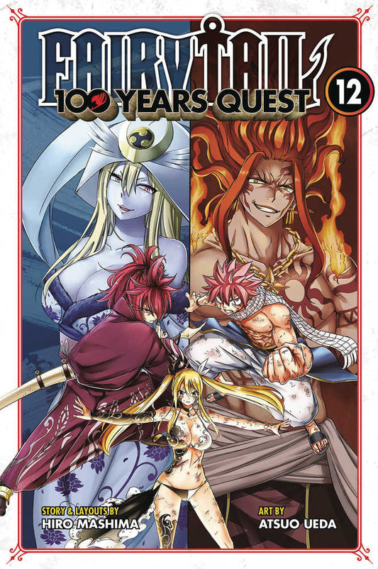 Fairy Tail 100 Years Quest Graphic Novel Volume 13