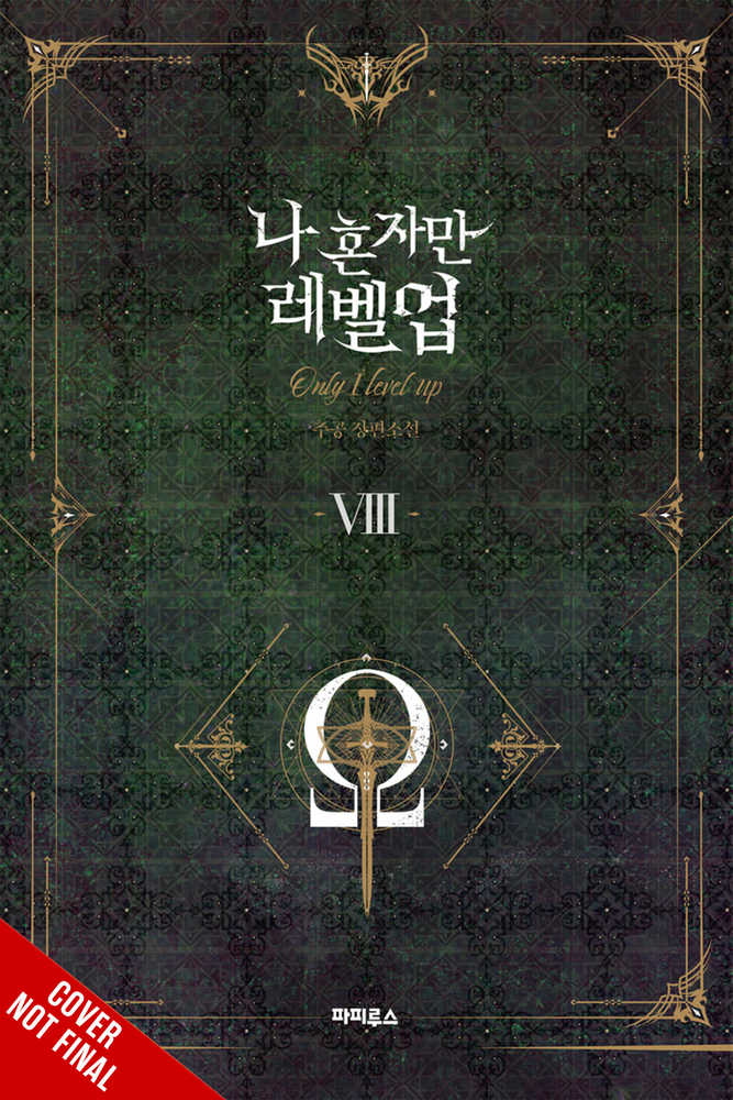 Solo Leveling Light Novel Softcover Volume 08 (Mature)