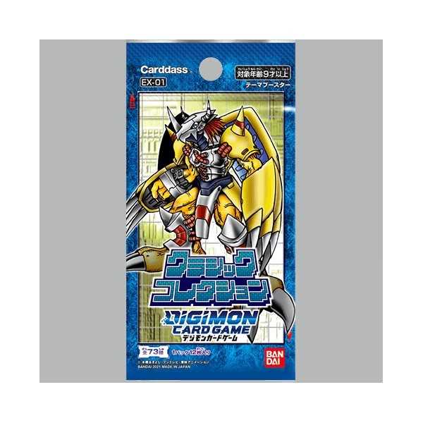Digimon Card Game: Classic Collection EX-01 Booster Box