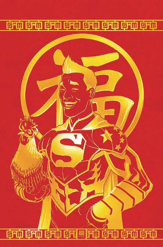 NEW SUPER MAN #8 VAR ED COVER