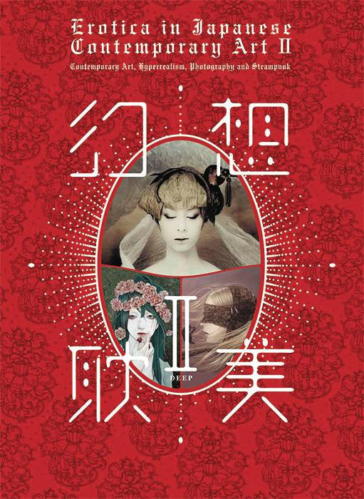 EROTICA IN JAPANESE CONTEMPORARY ART II (MR) (C: 1-1-1) COVER