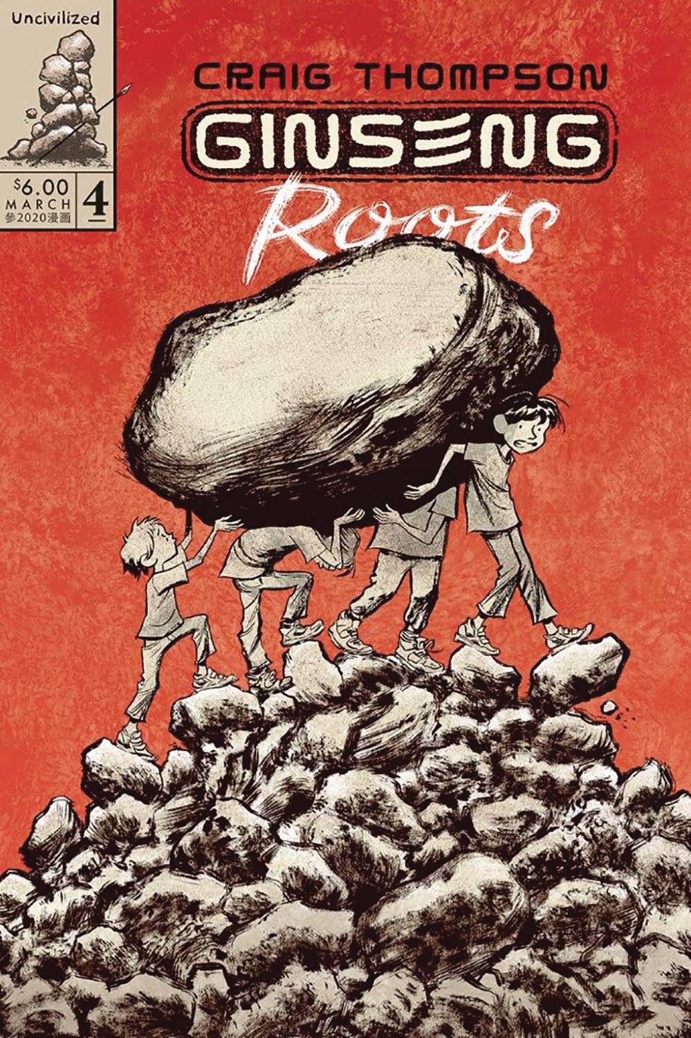 GINSENG ROOTS #4