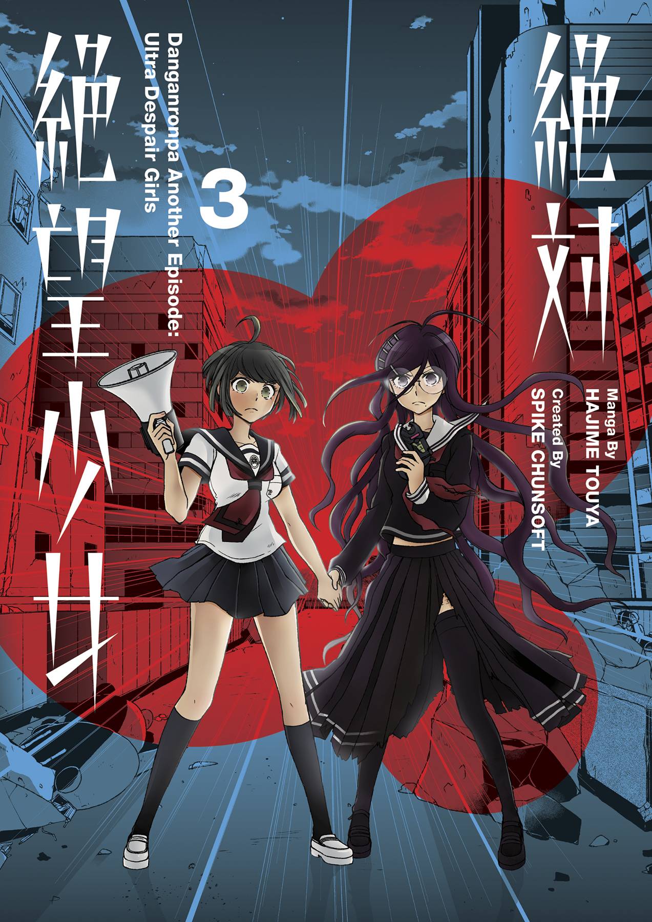 DANGANRONPA ANOTHER EPISODE TP VOL 03 ULTRA DESPAIR