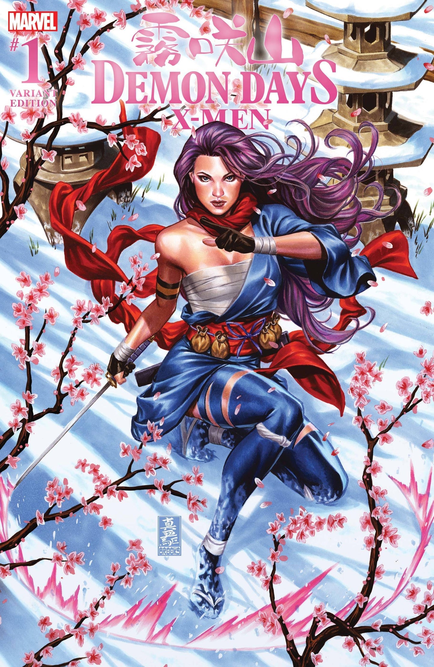 DEMON DAYS X-MEN #1 BROOKS VAR