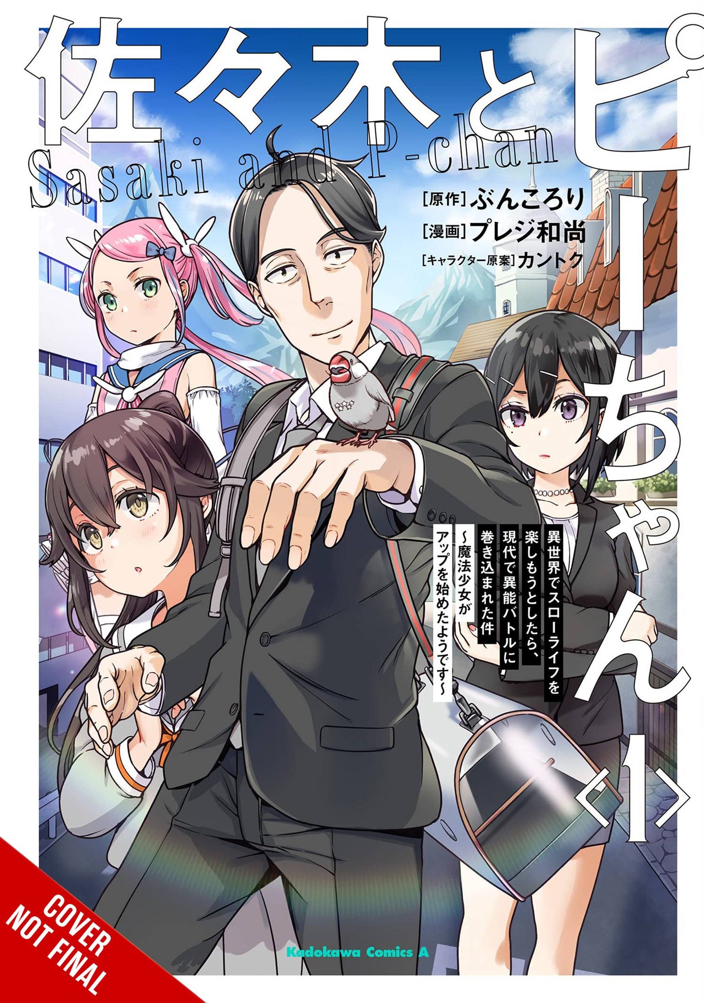 SASAKI & PEEPS GN VOL 01