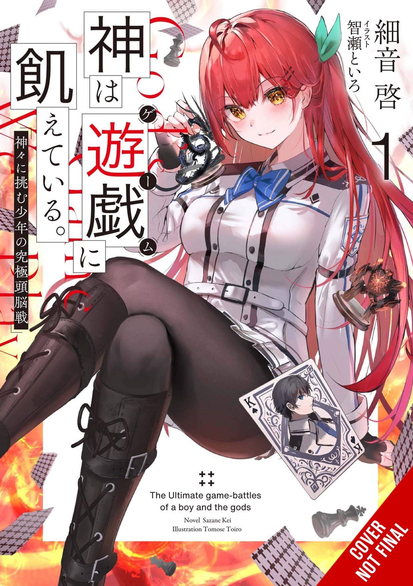 GODS GAMES WE PLAY LIGHT NOVEL SC VOL 01
