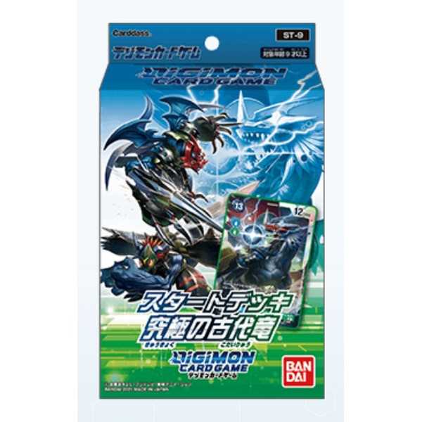 Digimon Card Game: Starter Deck - Ultimate Ancient Dragon