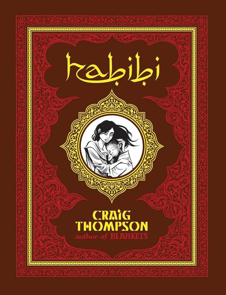 Habibi Graphic Novel (Mature)