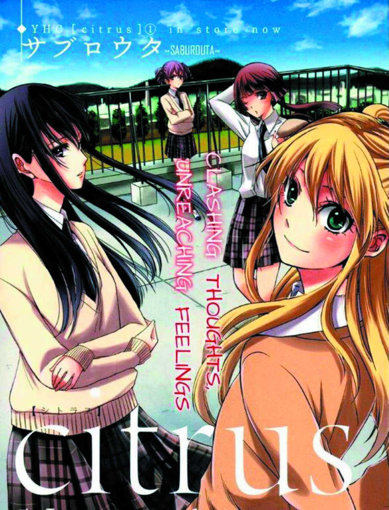 Citrus Graphic Novel Volume 04 (Mature)