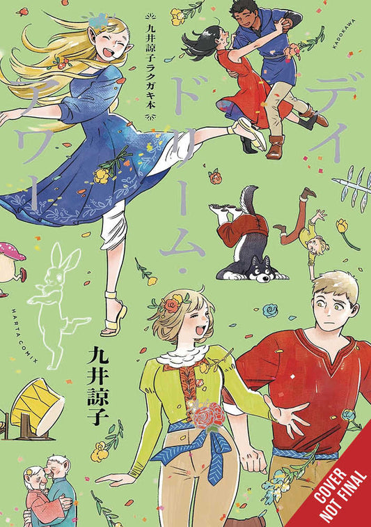 Doodles By Ryoko Kui Daydream Hour Softcover