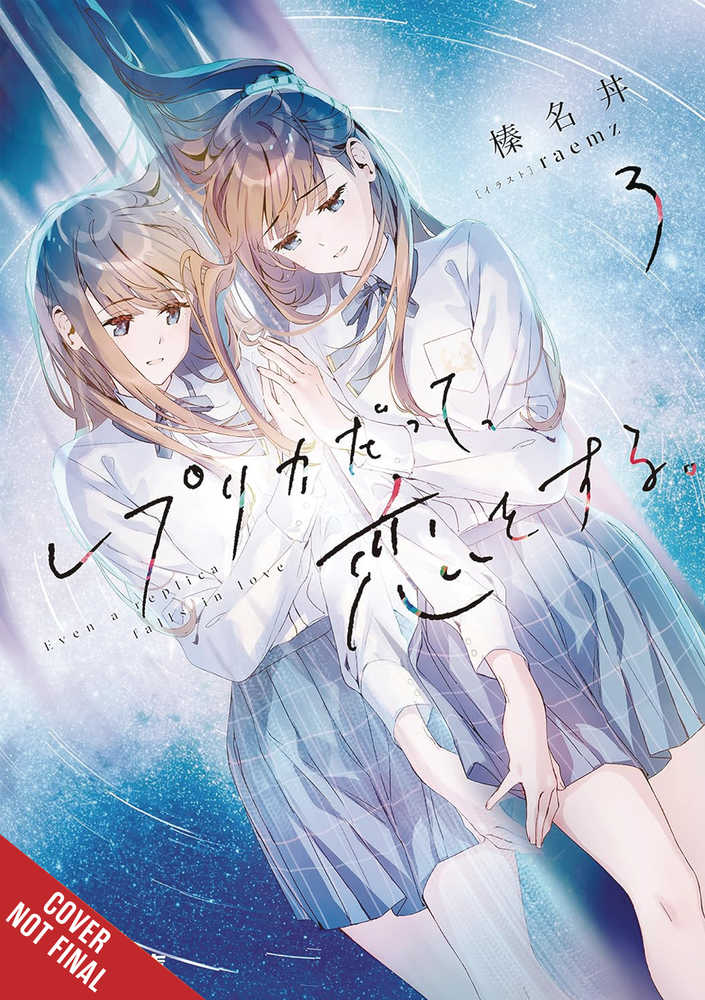 Even A Replica Can Fall In Love Light Novel Softcover Volume 03