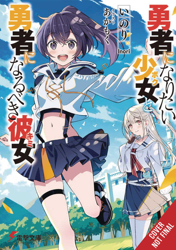 Girl Wants To Be Hero Girl Out To Be Hero Ln Softcover Volume 01
