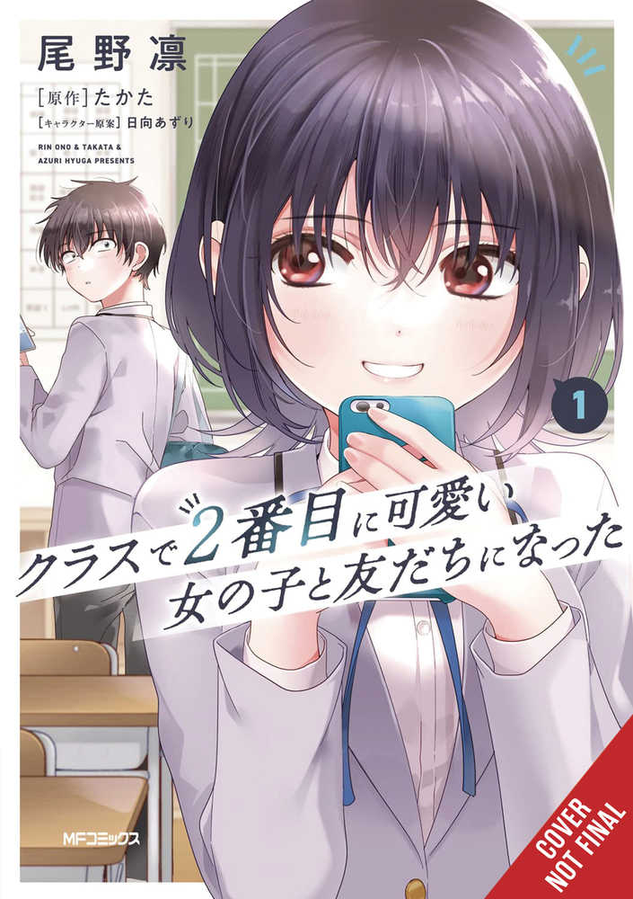 I Made Friends With The Second Prettiest Girl In My Class Graphic Novel