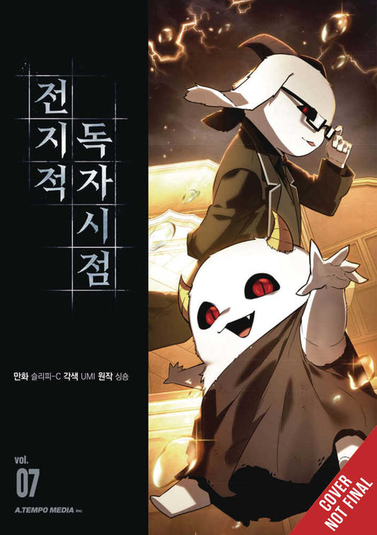 Omniscient Readers Viewpoint Graphic Novel Volume 07