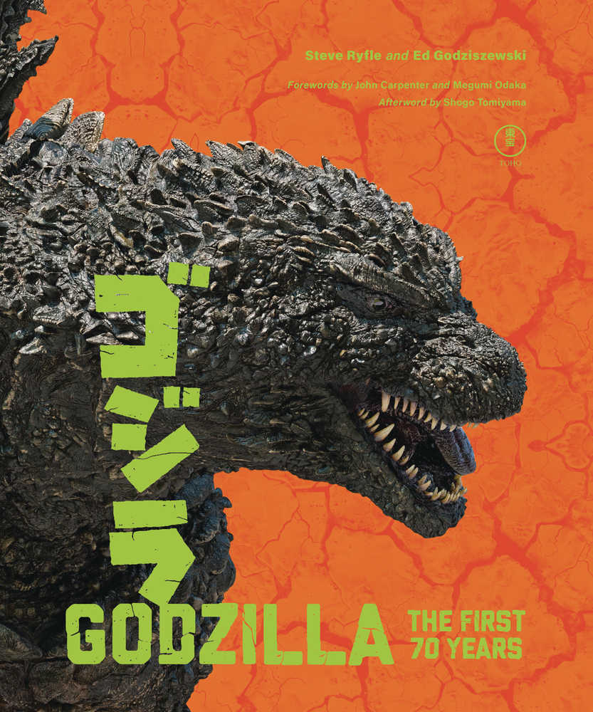 Godzilla First 70 Years Official Illustrated History Hardcover