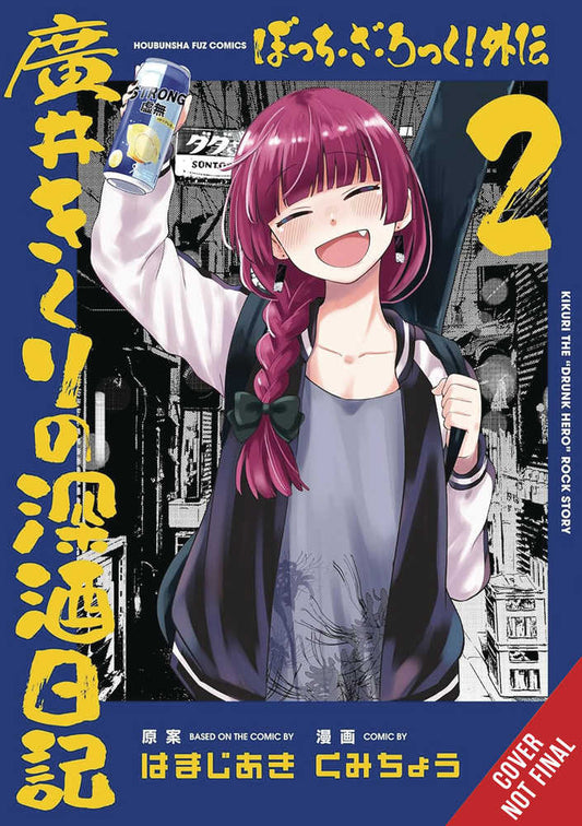 Bocchi The Rock Side Story Heavy Drinking Diary Graphic Novel Volume 02 (C