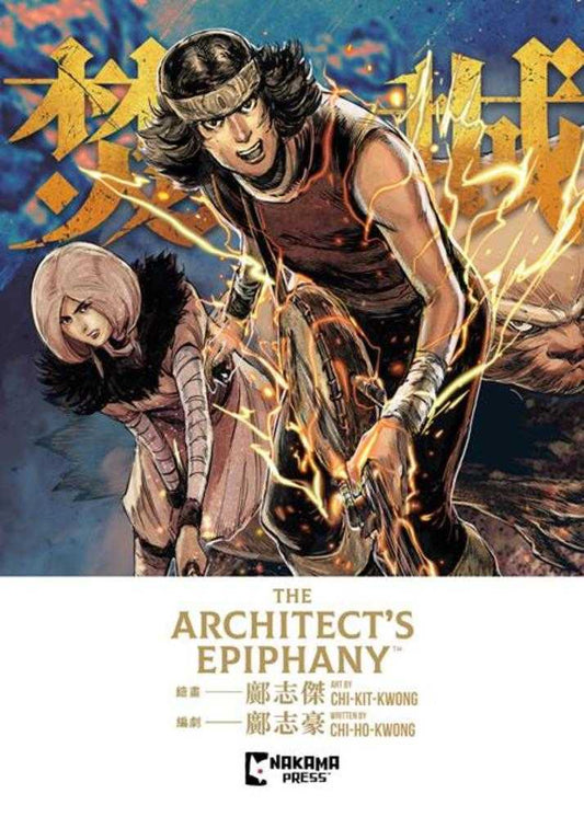 Architects Epiphany TPB