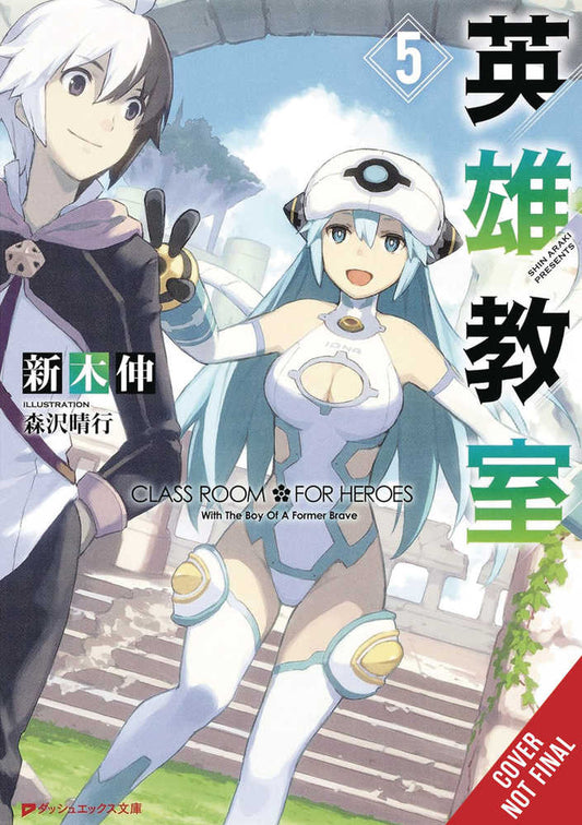 Classroom For Heroes Novel Softcover Volume 05