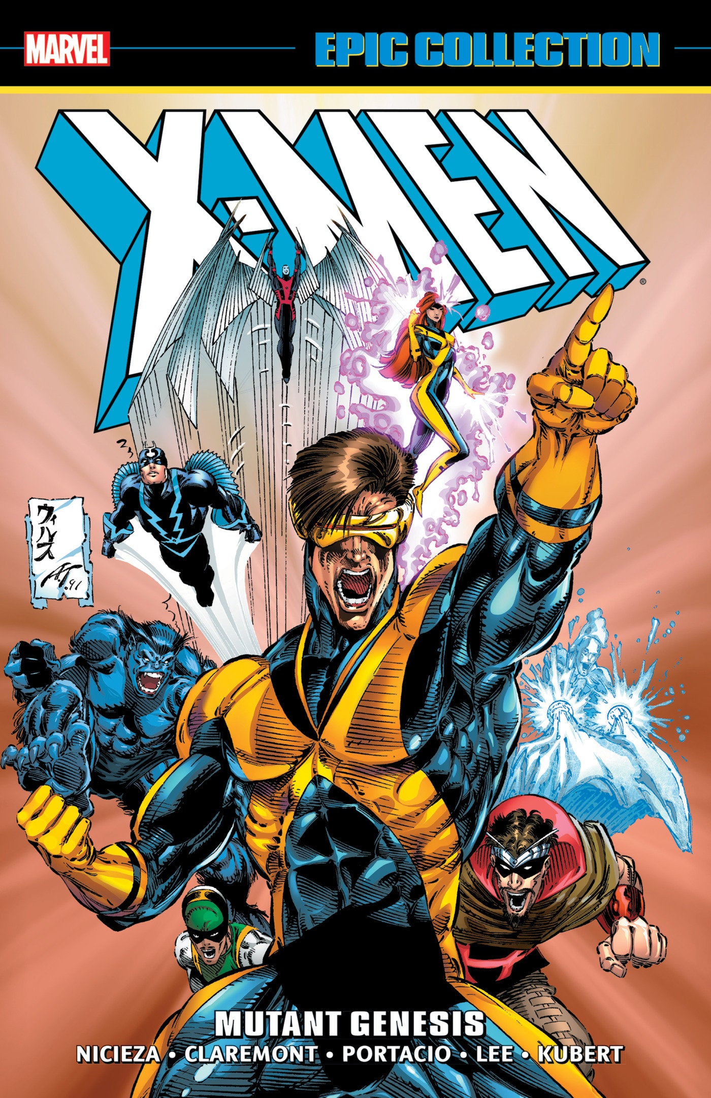 X-Men Epic Collect TPB Volume 19 Mutant Genesis