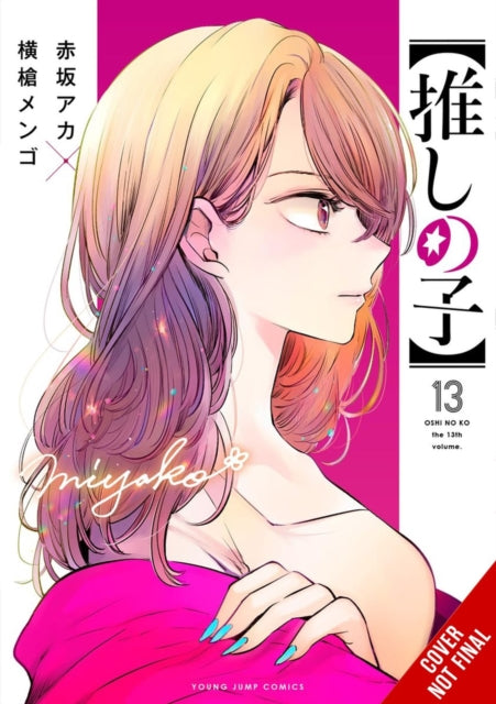 Oshi No Ko TPB Volume 13