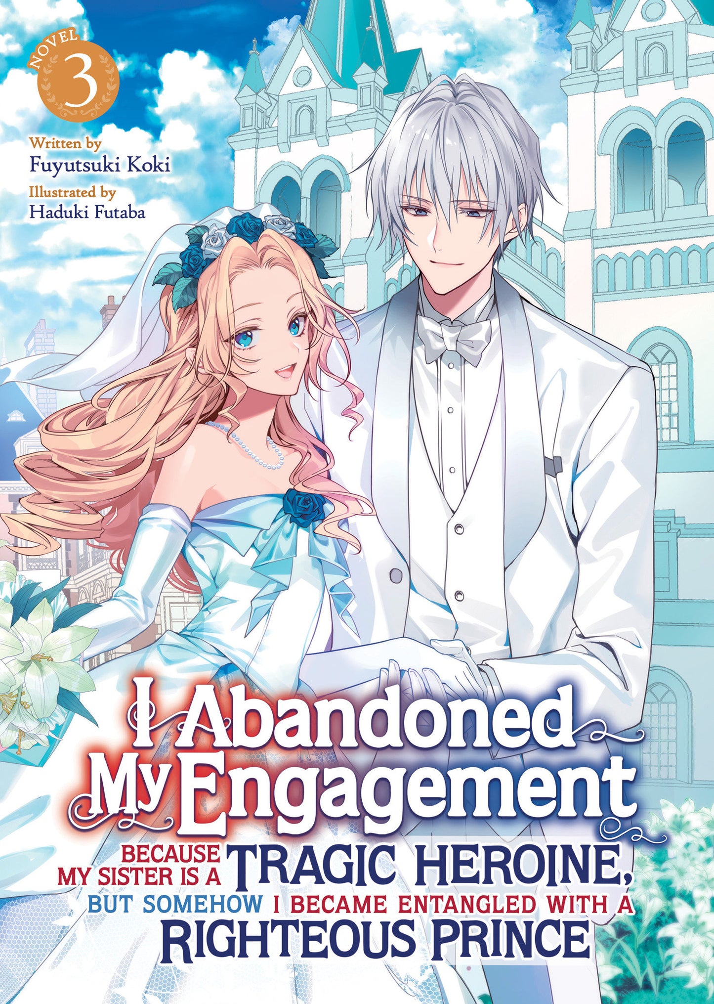 I Abandoned My Engagement Because My Sister Is A Tragic Heroine, But Somehow I Became Entangled With A Righteous Prince (Light Novel) Volume. 3