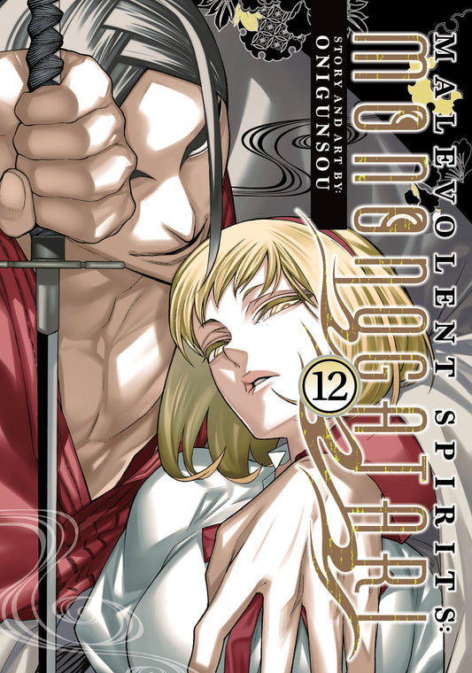 Malevolent Spirits: Mononogatari Volume. 12