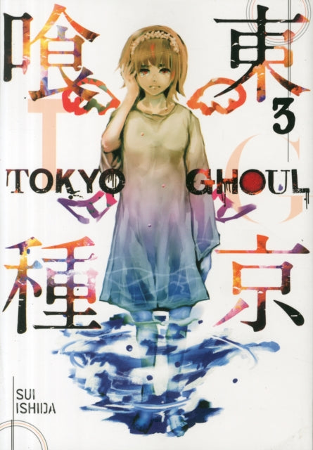 TOKYO GHOUL GN VOL 03
