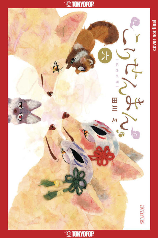 Fox & Little Tanuki Graphic Novel Volume 06
