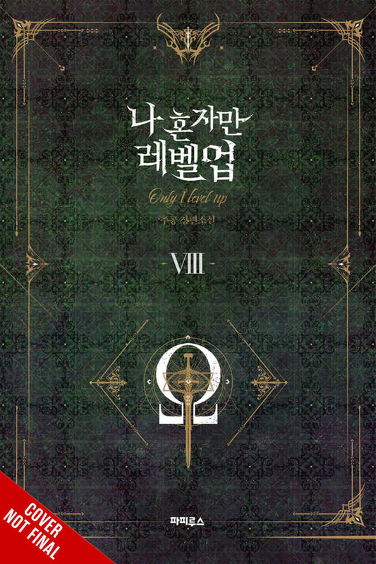 Solo Leveling Light Novel Softcover Volume 08 (Mature)