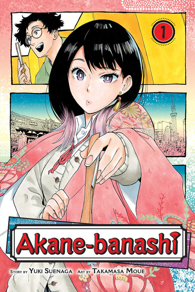 Akane Banashi Graphic Novel Volume 01
