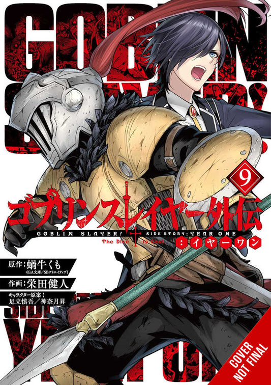 Goblin Slayer Side Story Year One Graphic Novel Volume 09