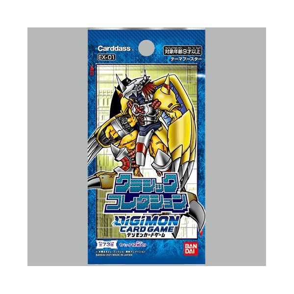 Digimon Card Game: Classic Collection EX-01 Booster Pack