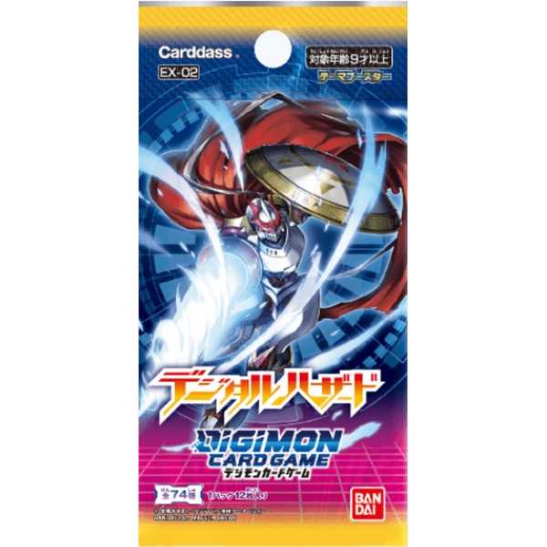 Digimon - Digital Hazard Booster Pack