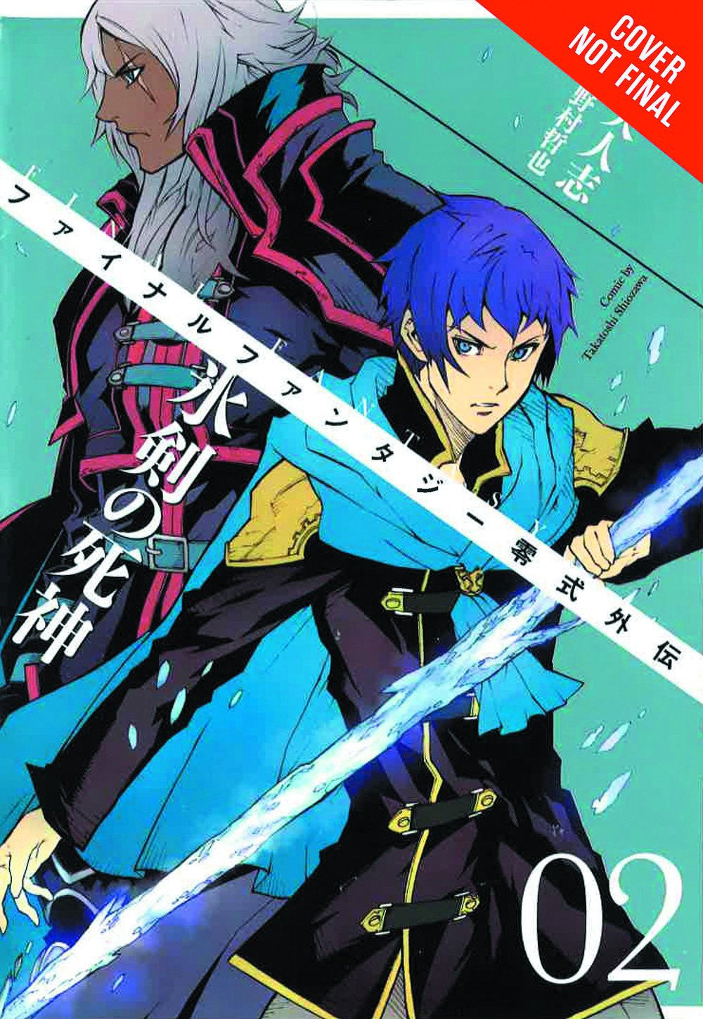 FINAL FANTASY TYPE 0 SIDE STORY GN VOL 02 REAPER ICY BLADE COVER