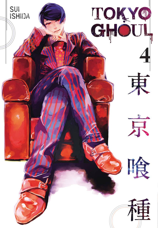 TOKYO GHOUL GN VOL 04 COVER