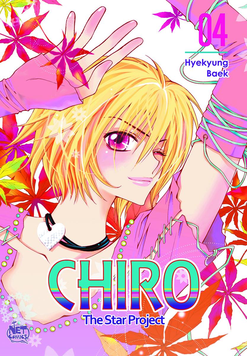 CHIRO GN VOL 04 STAR PROJECT 