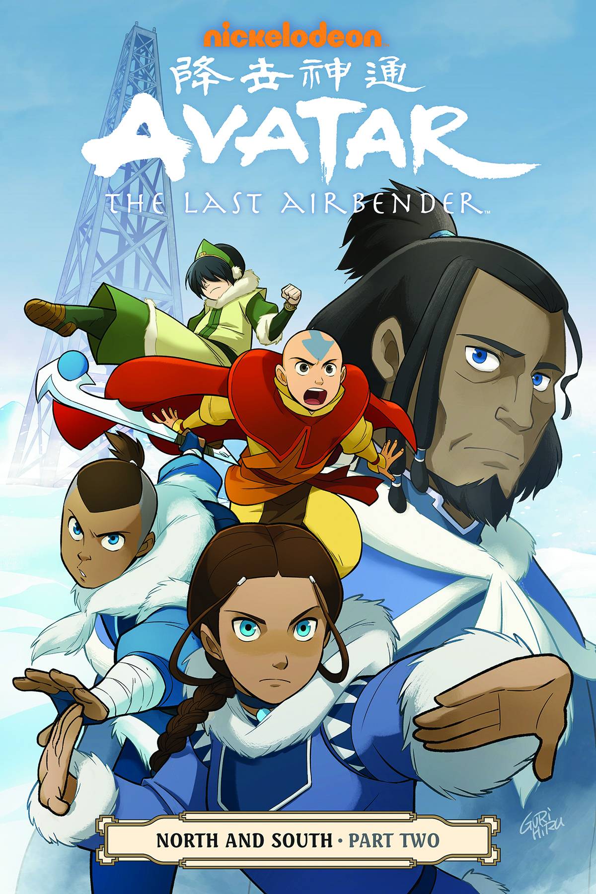 AVATAR LAST AIRBENDER TP VOL 14 NORTH AND SOUTH