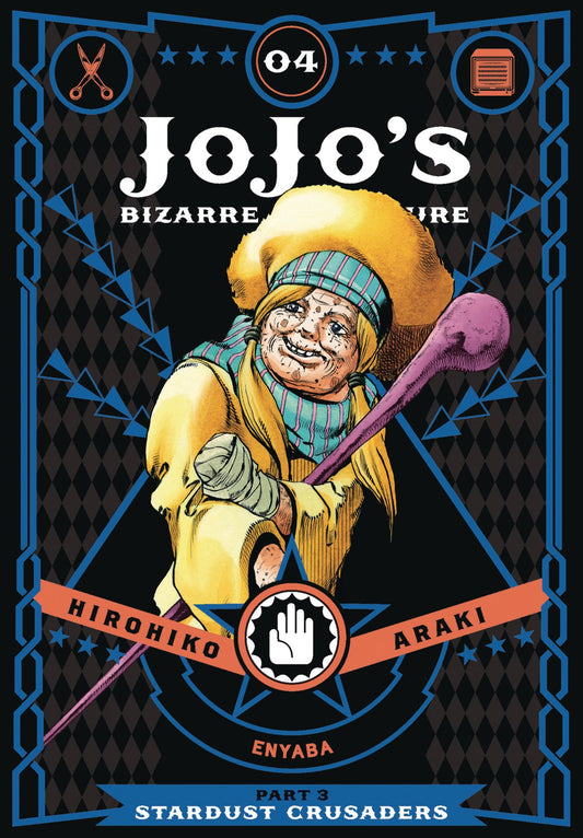 JOJOS BIZARRE ADV STARDUST CRUSADERS HC VOL 04 COVER