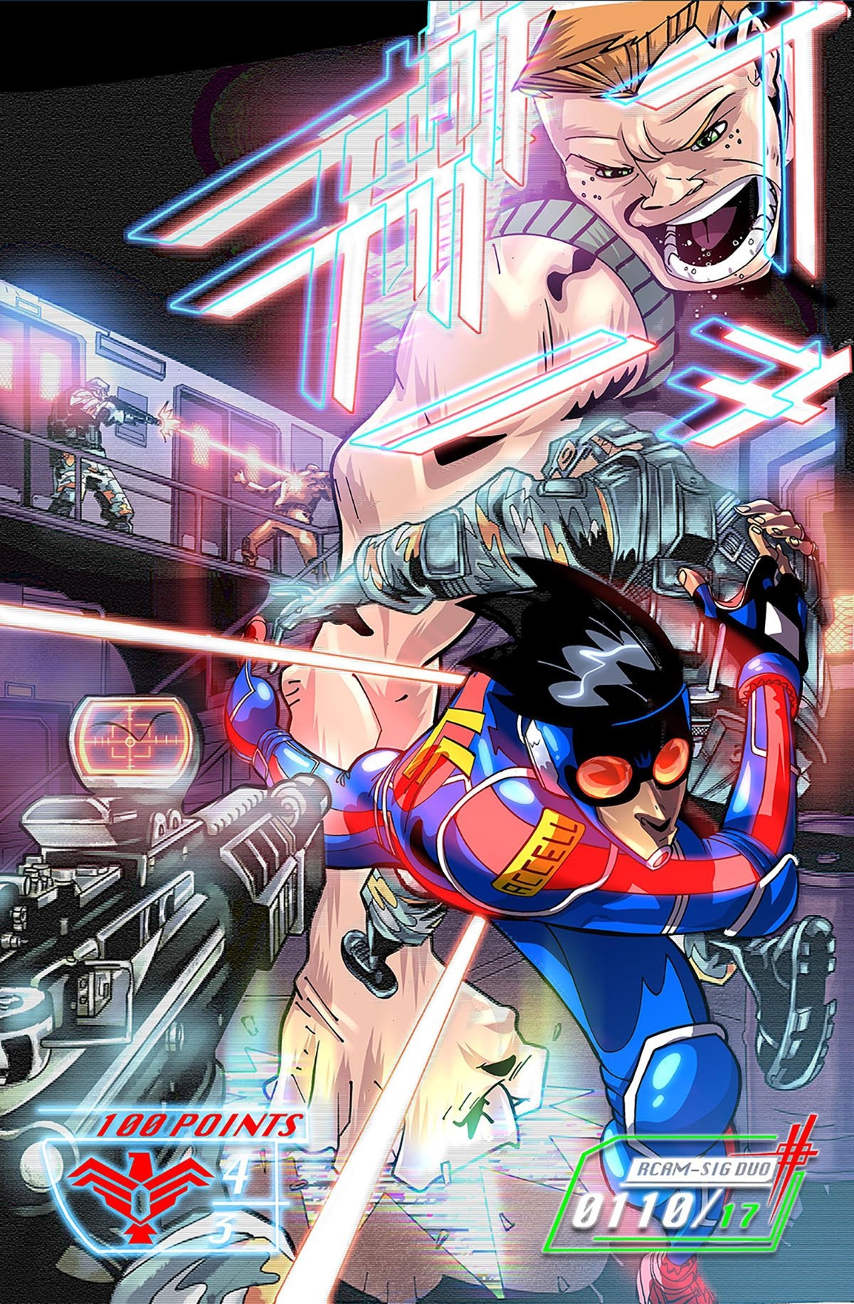 CATALYST PRIME ACCELL #4 COVER