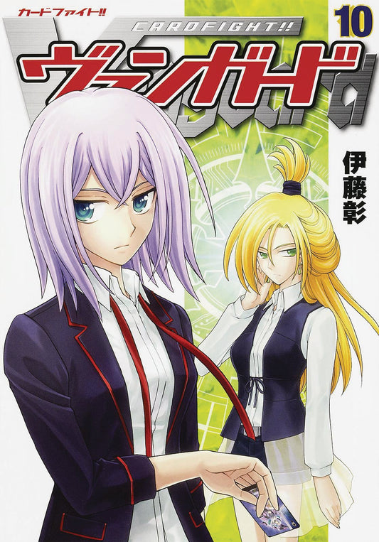 CARDFIGHT VANGUARD GN VOL 10 COVER