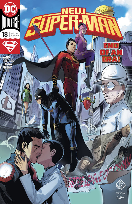 NEW SUPER MAN #18 COVER
