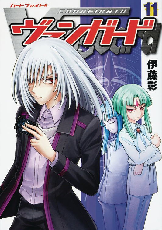 CARDFIGHT VANGUARD GN VOL 11 COVER