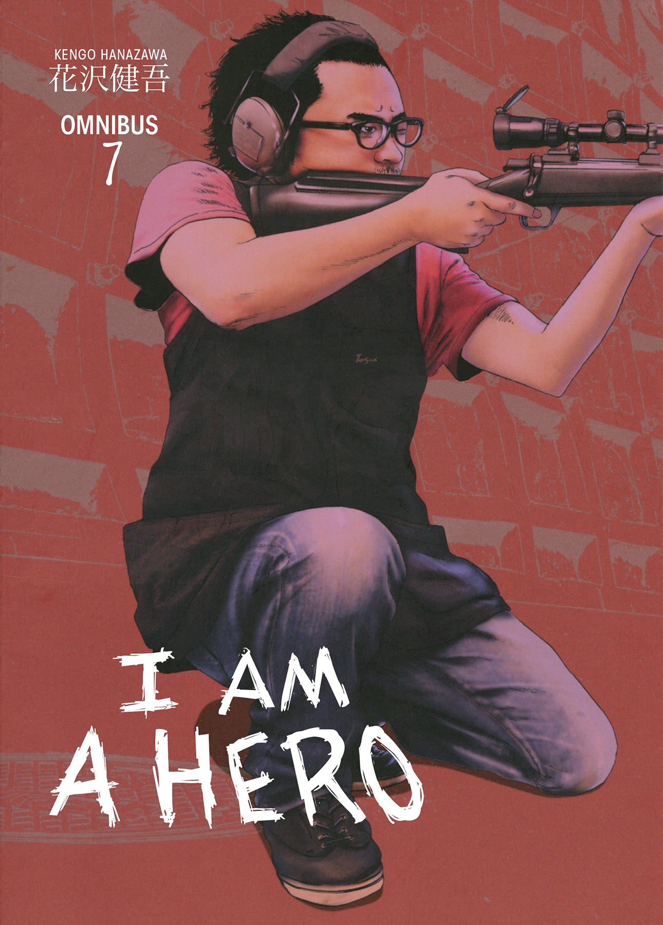 I AM A HERO OMNIBUS TP VOL 07 COVER
