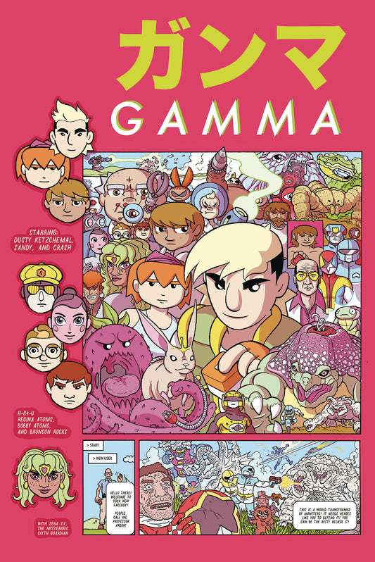 GAMMA #1 (OF 4) COVER